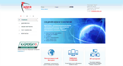 Desktop Screenshot of idea-tele.com